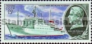 Russia stamp 5135