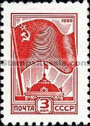 Russia stamp 5136