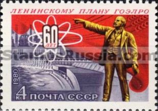 Russia stamp 5139
