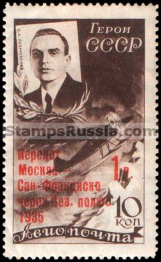 Russia stamp 514 - Russia Scott nr. C68