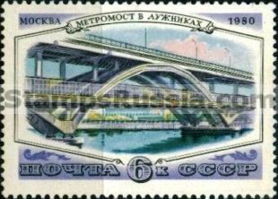 Russia stamp 5142