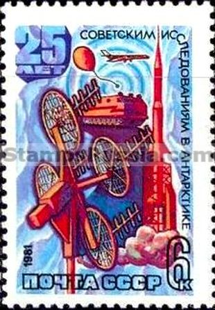 Russia stamp 5147