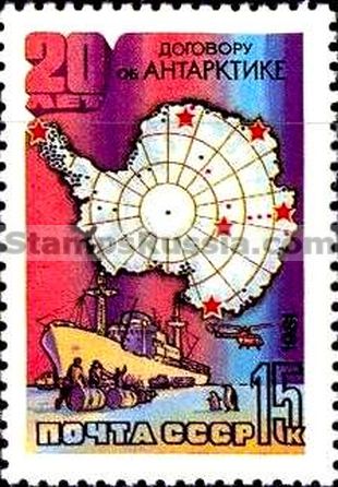 Russia stamp 5148