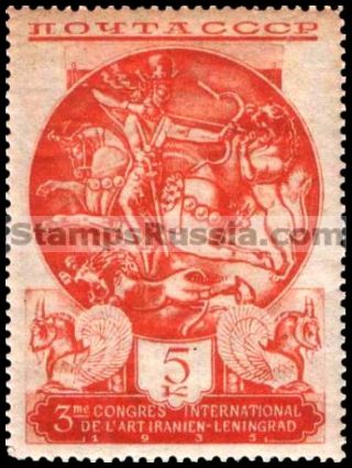 Russia stamp 515 - Russia Scott nr. 569