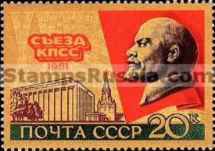 Russia stamp 5152