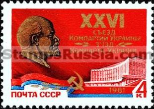 Russia stamp 5153