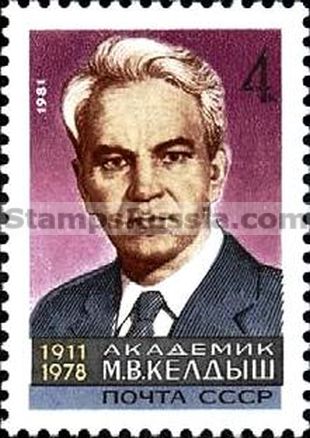 Russia stamp 5154