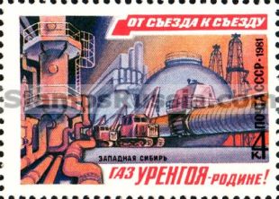 Russia stamp 5157