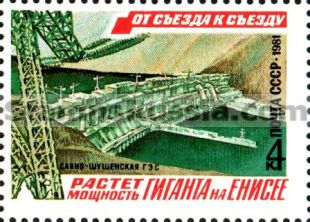 Russia stamp 5158