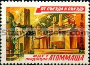 Russia stamp 5159 - Click Image to Close