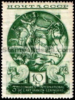 Russia stamp 516 - Russia Scott nr. 570