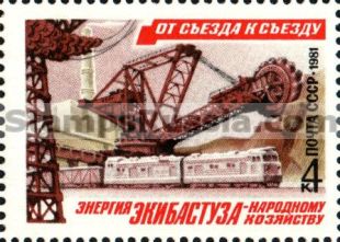 Russia stamp 5161