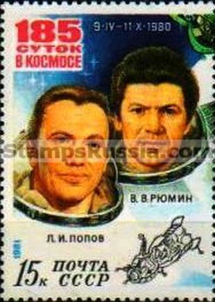 Russia stamp 5167