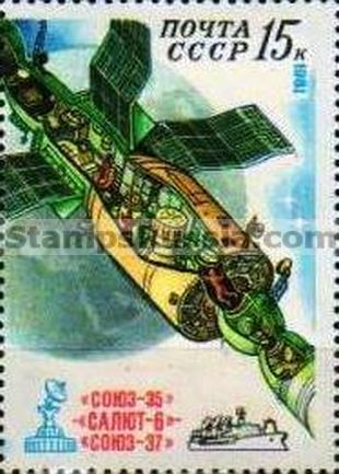 Russia stamp 5168