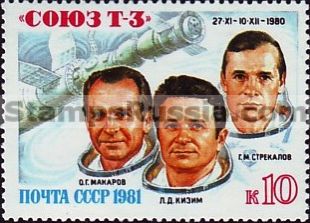 Russia stamp 5169