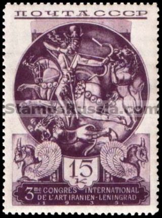 Russia stamp 517 - Russia Scott nr. 571