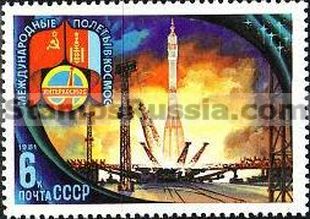 Russia stamp 5170
