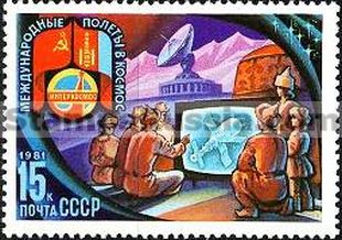 Russia stamp 5171