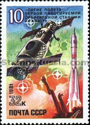 Russia stamp 5178