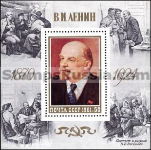 Russia stamp 5179
