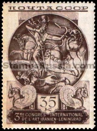 Russia stamp 518 - Russia Scott nr. 572