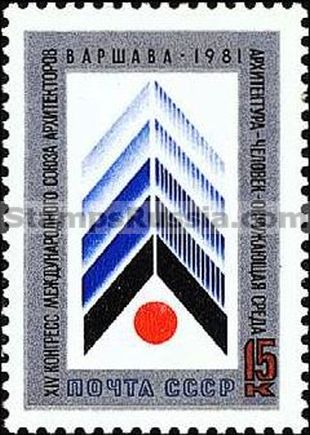 Russia stamp 5184