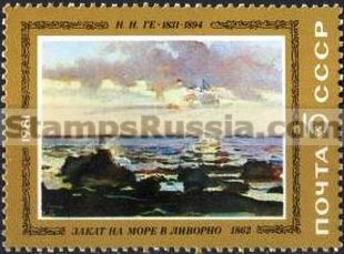 Russia stamp 5186