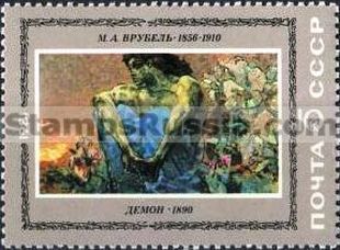Russia stamp 5187
