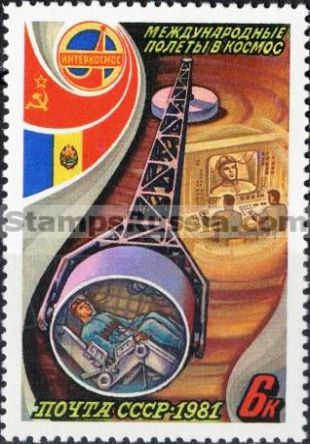 Russia stamp 5189