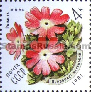Russia stamp 5192