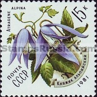 Russia stamp 5195