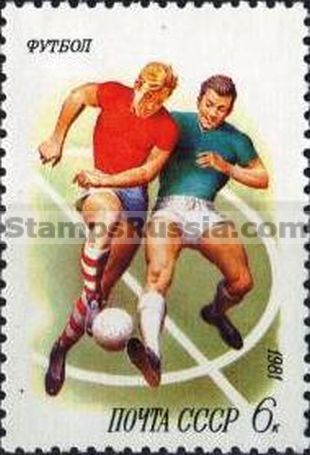 Russia stamp 5200