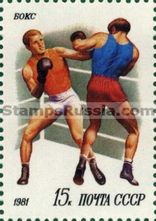 Russia stamp 5202