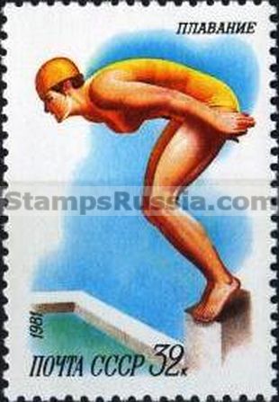 Russia stamp 5203