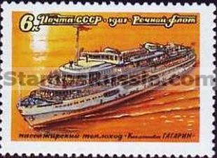 Russia stamp 5207