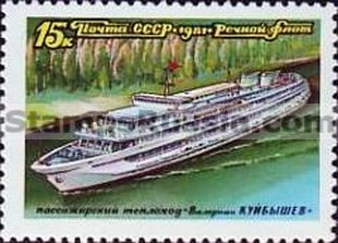 Russia stamp 5208