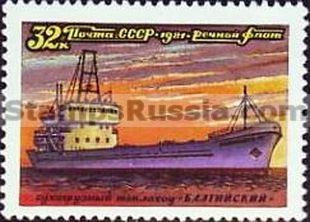 Russia stamp 5209