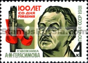 Russia stamp 5219