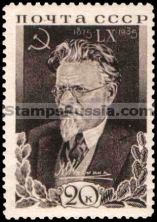 Russia stamp 522 - Russia Scott nr. 576