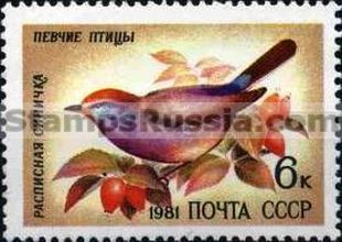 Russia stamp 5221