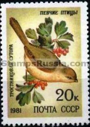 Russia stamp 5224