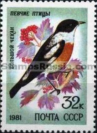 Russia stamp 5225