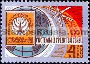 Russia stamp 5227