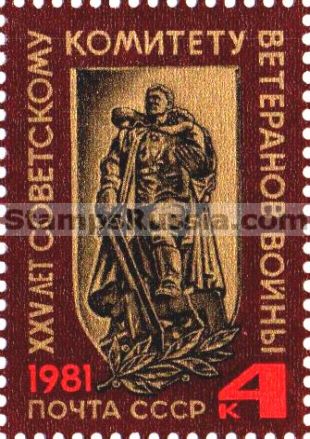 Russia stamp 5229