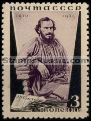 Russia stamp 523 - Russia Scott nr. 577