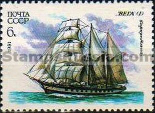 Russia stamp 5231