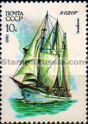 Russia stamp 5232