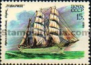 Russia stamp 5233