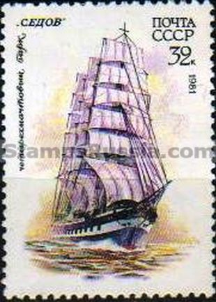Russia stamp 5235