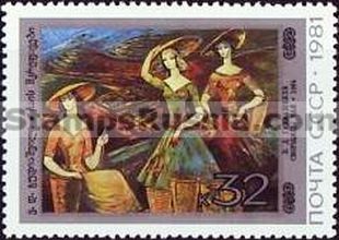 Russia stamp 5248